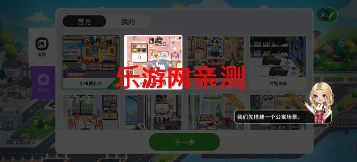 尤雅时光正版截图2