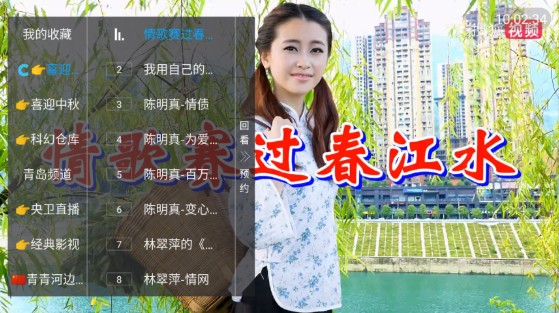 雨露TV手机版