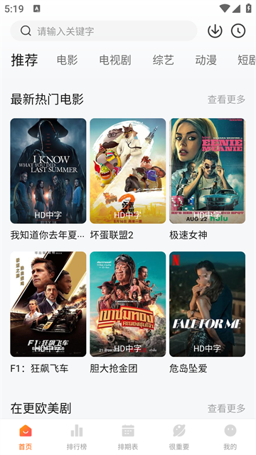 特狗App截图0