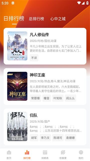 特狗App截图1