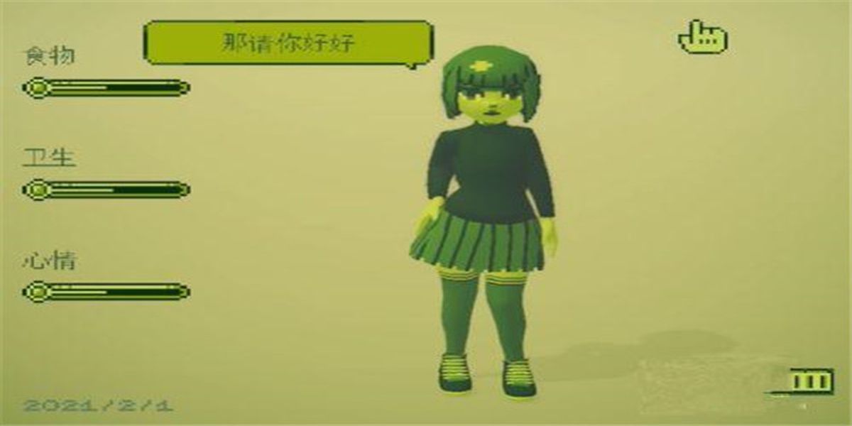 电子女孩游戏截图0