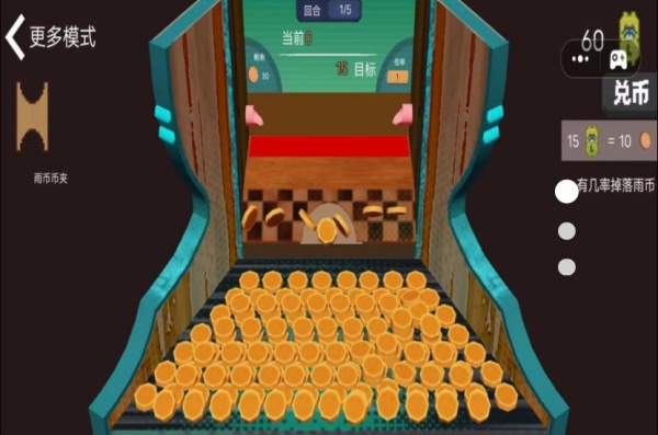 看我操作截图2