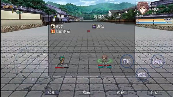 苍穹星斗录截图1