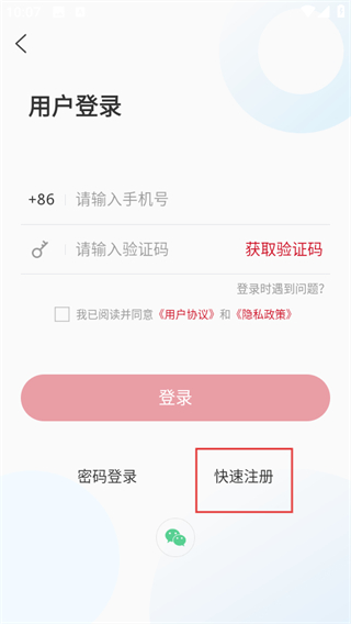 滨城融媒