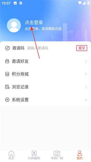 滨城融媒