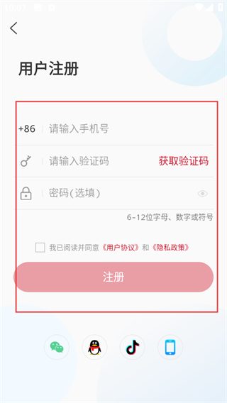 滨城融媒