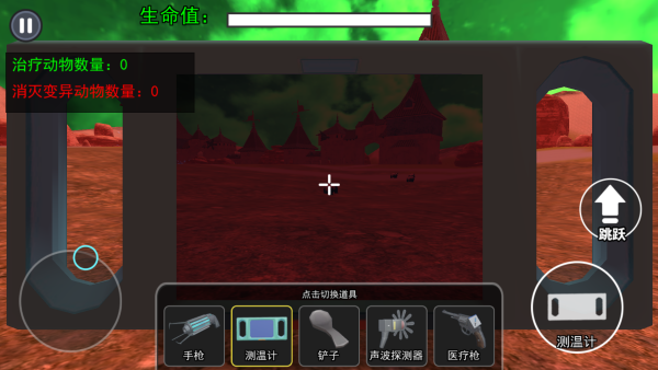 开家动物园