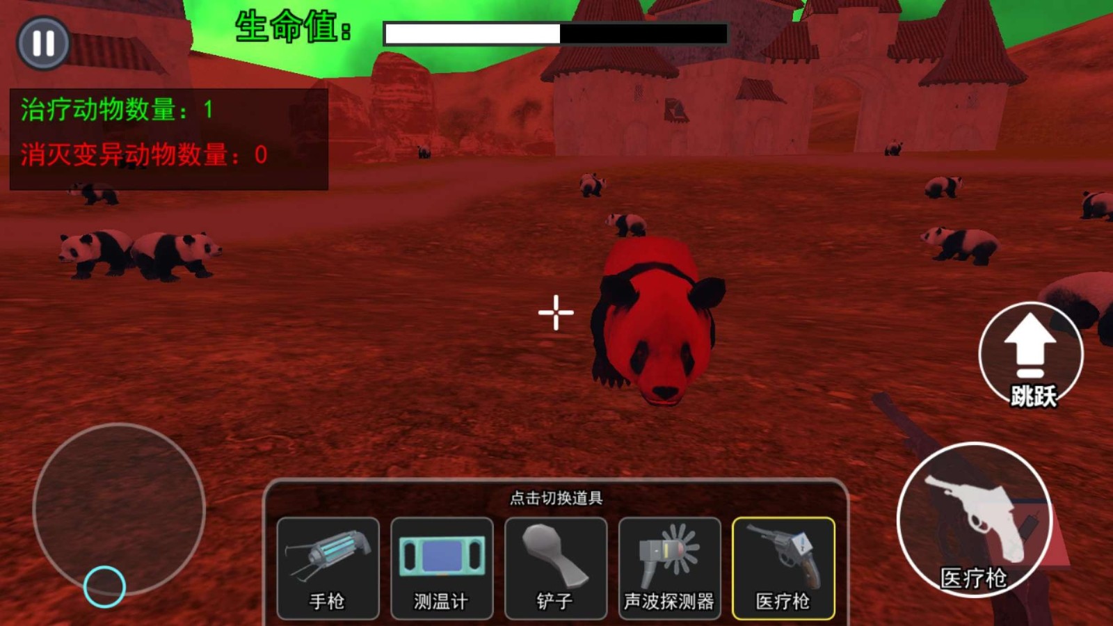 开家动物园截图0