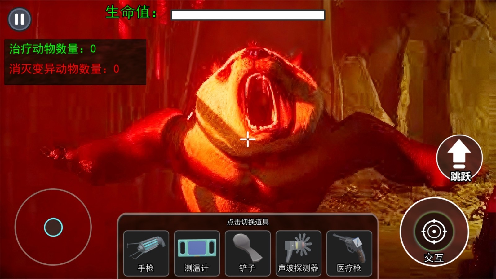 开家动物园截图3