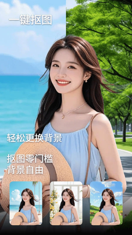 人像美颜拍照相机截图0