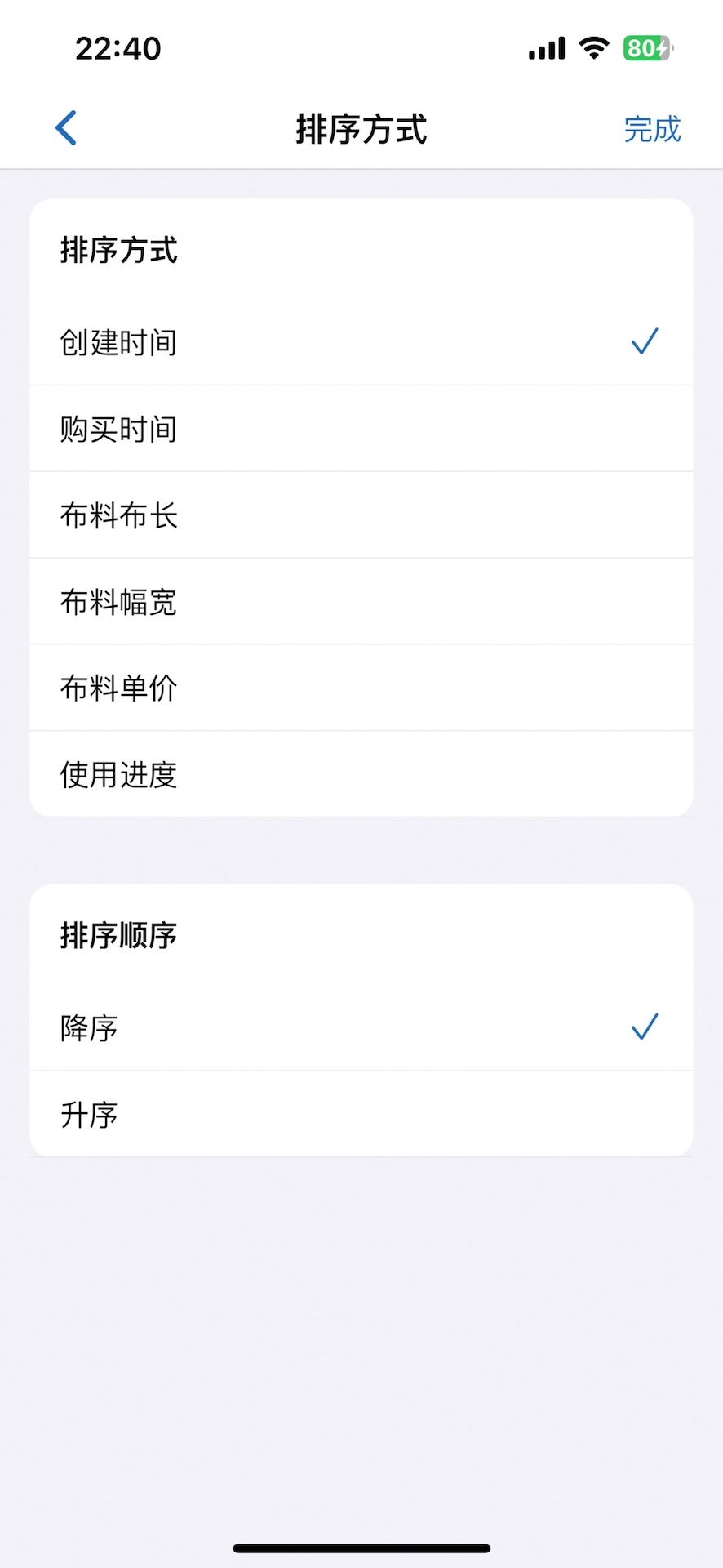 布岛截图2