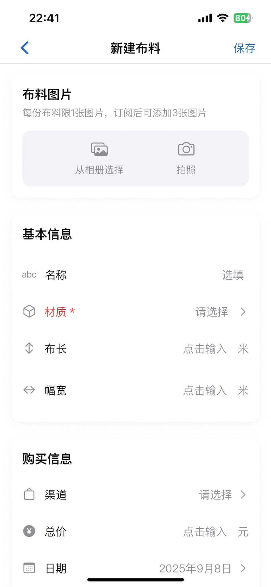 布岛截图1