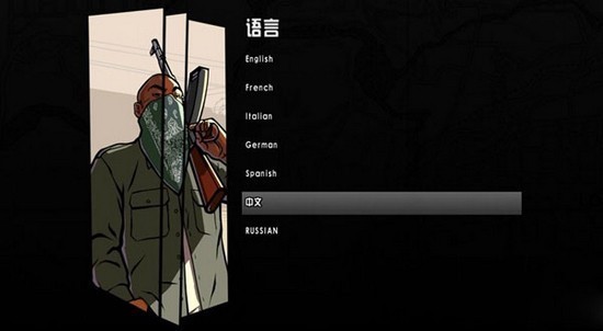 圣安地列斯版