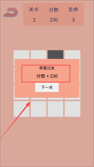 记忆生肖之二十四节气方块截图0