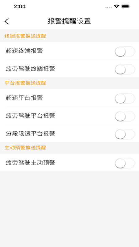 可行截图2