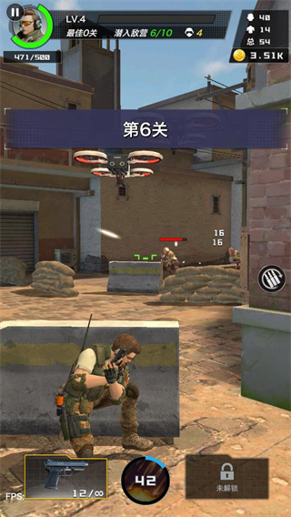 一枪制敌