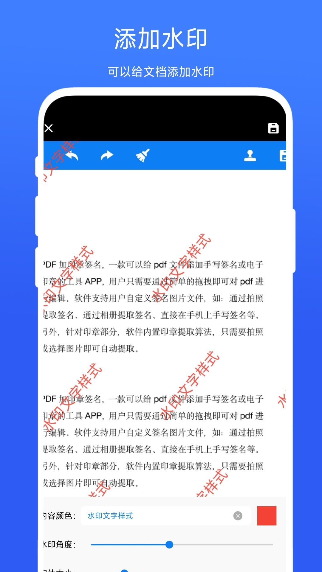印章签名提取助手截图0