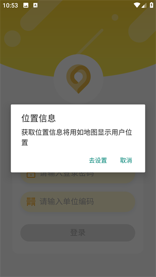 可行