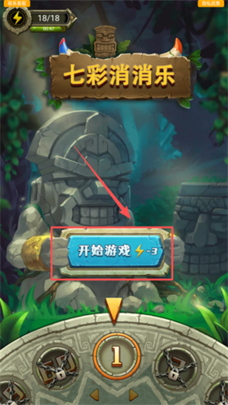 七彩消消乐