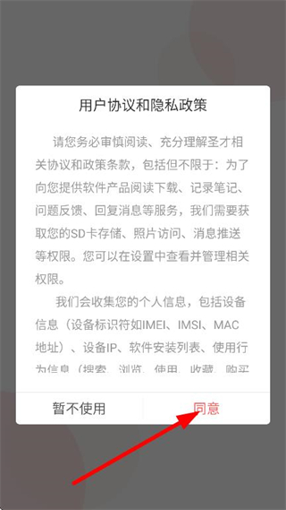 圣才电子书