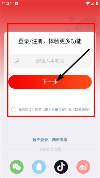 圣才电子书
