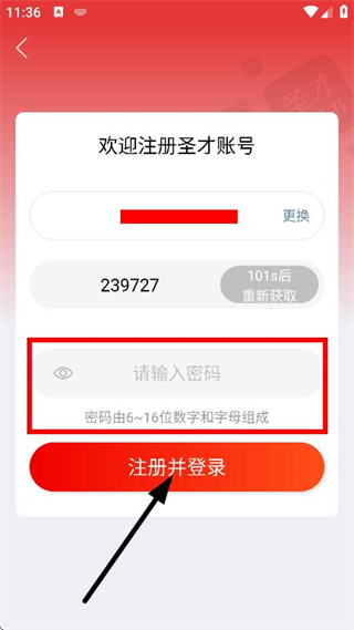 圣才电子书