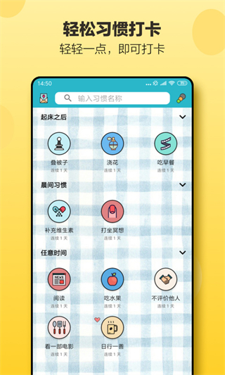 小日常截图0