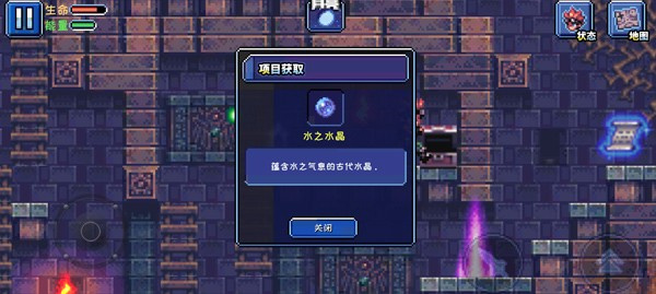 元气超人免广告截图2