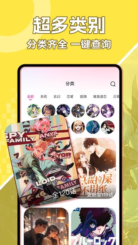 好看手机版截图3