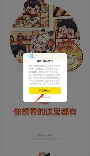 好看手机版