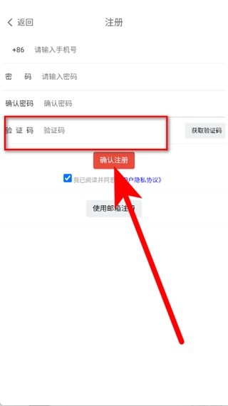 聚宝记账
