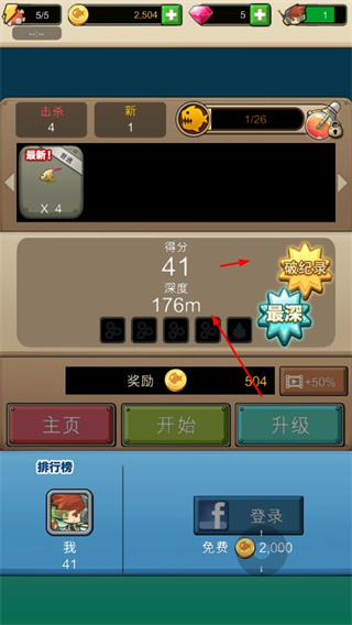 魔鱼猎手金币