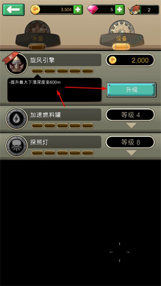 魔鱼猎手金币