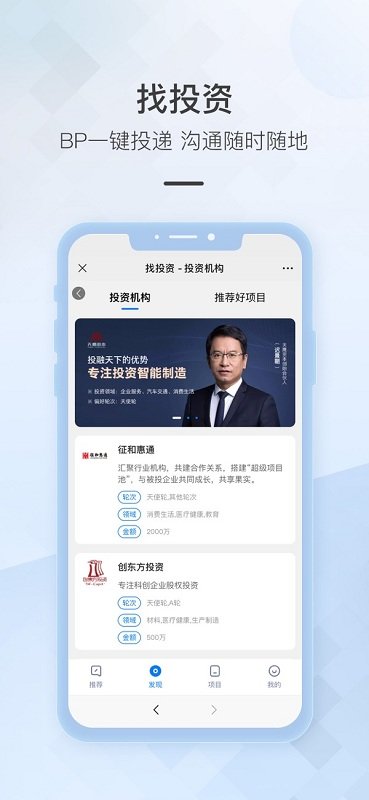 讯飞云港截图2