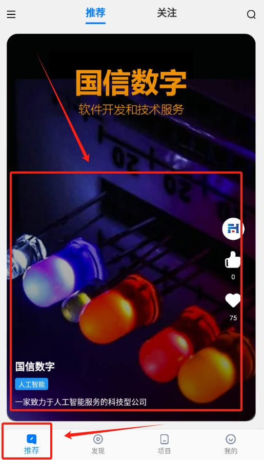 讯飞云港