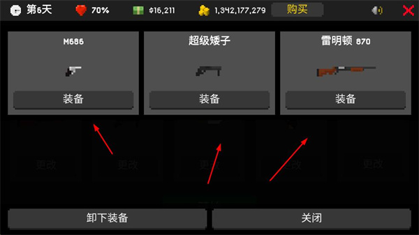 僵尸射击与防御