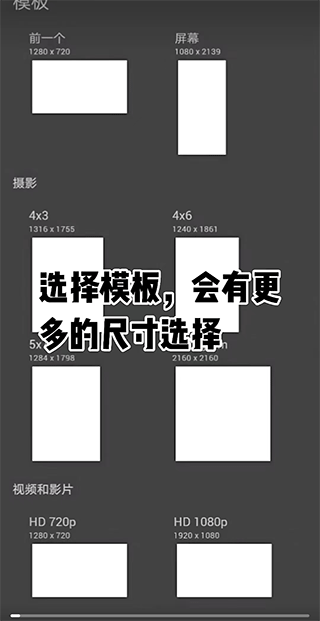 Painter最新版截图1