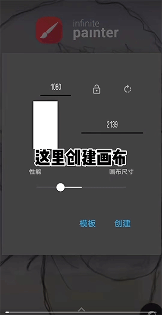 Painter最新版截图0