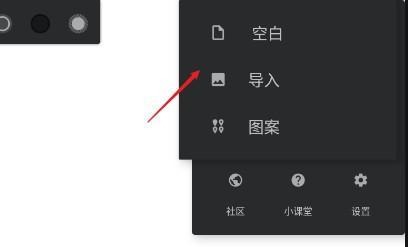 Painter最新版