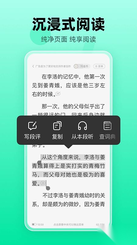 熊猫脑洞小说最新版截图3