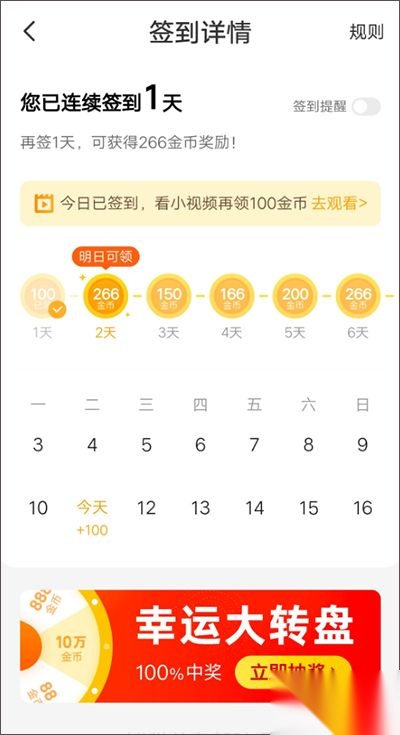 熊猫脑洞小说最新版