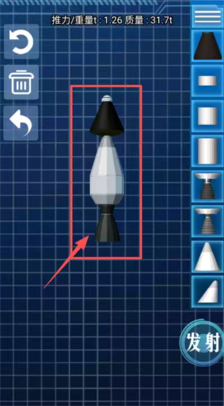 火箭宇宙遨游模拟