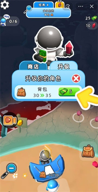 能源大战免广告截图2