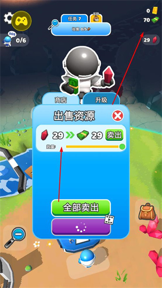 能源大战免广告