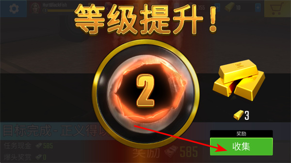 终极狙击手钻石