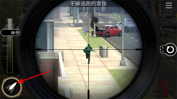终极狙击手钻石