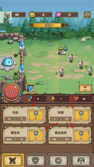 史莱姆城堡