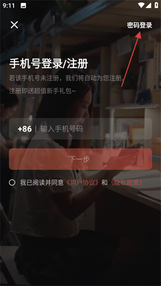 华图教育