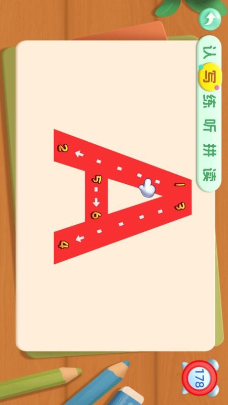 宝宝学26个英文字母截图2