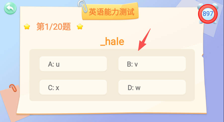 宝宝学26个英文字母